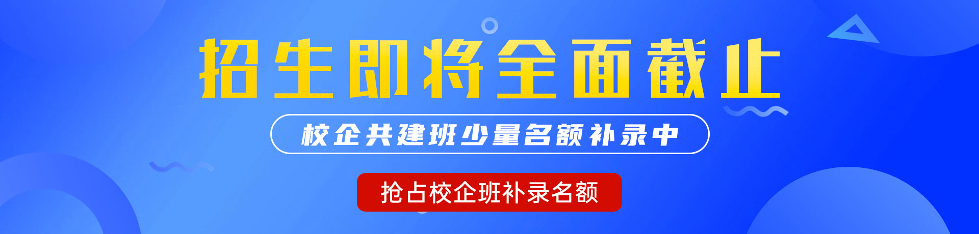 111ttt交谊舞舞厅专用串烧舞曲"校企共建班"